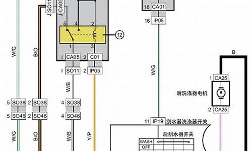 吉利自由舰电路图_吉利自由舰电路图解