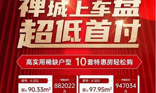 ct5超低首付超长贷款_ct5最低首付