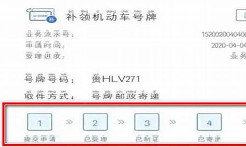 12123怎么查车牌号车主_12123怎么查车牌号车主是谁