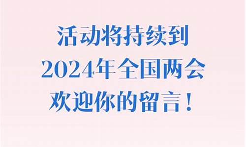 为什么2024年建议买车