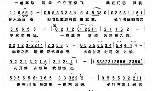 东风破 歌词_东风破歌词完整版